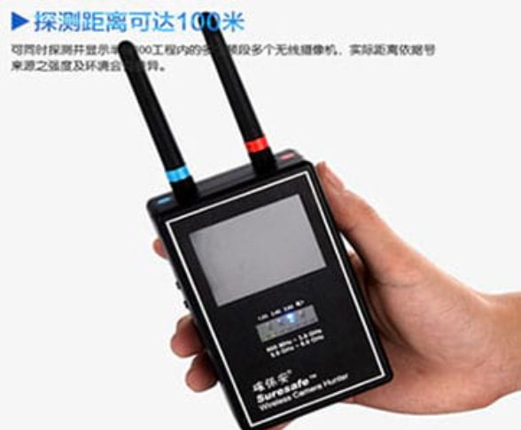 苍南手持式无线摄像头探测器